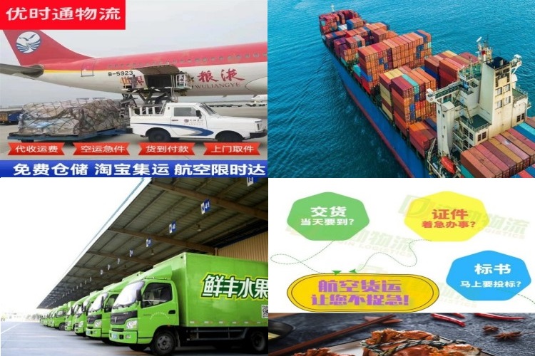 石阡到加拿大航空货运公司-石阡到加拿大物流专线